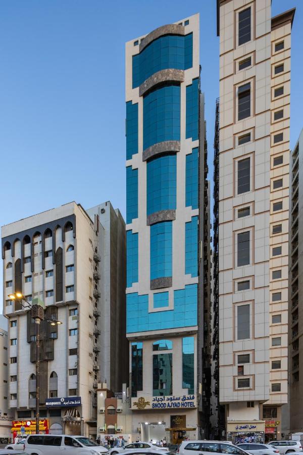 Snood Ajyad Hotel Tower 1 Mecca Exterior photo